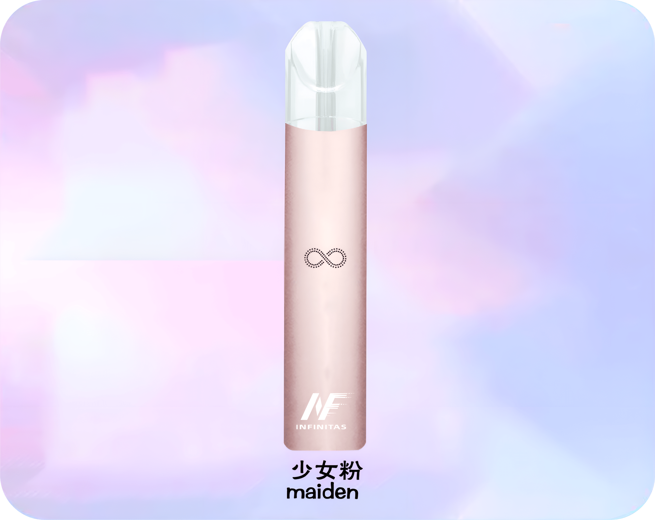 inf煙桿-3