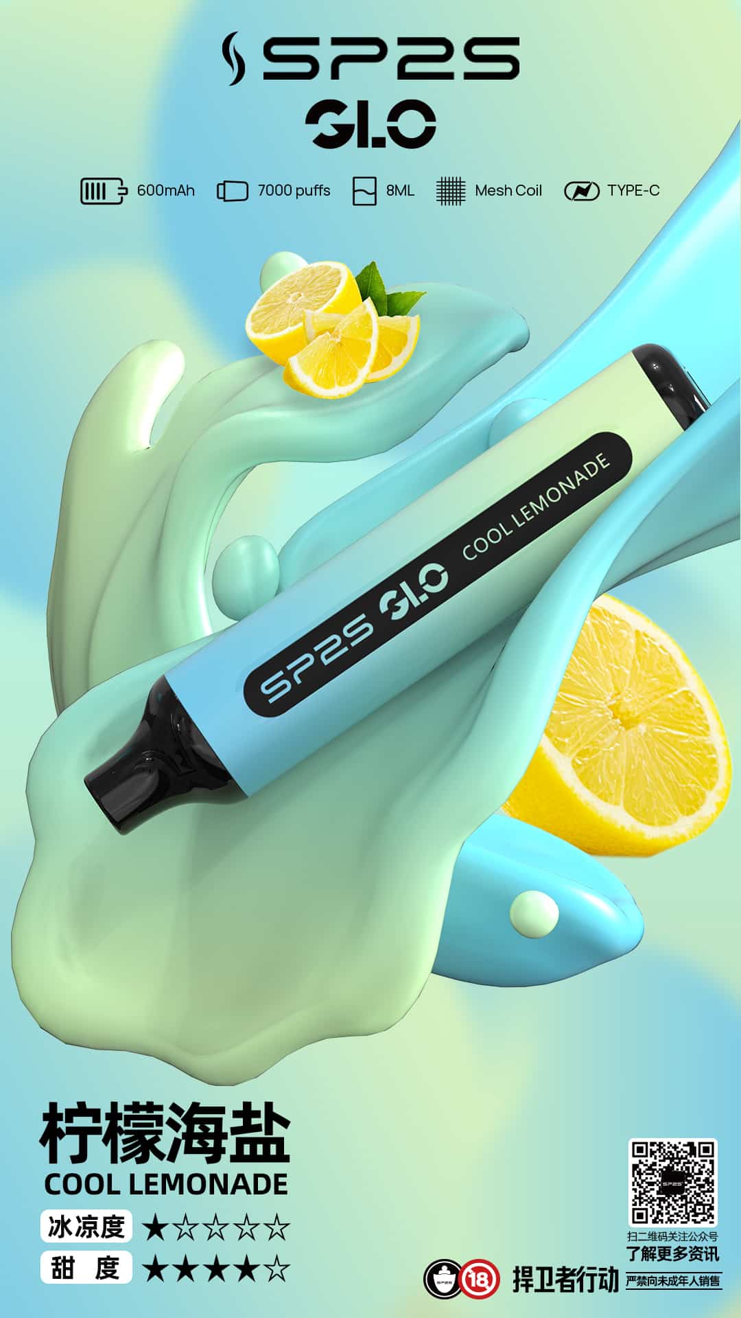 sp2s-7000-puffs-4