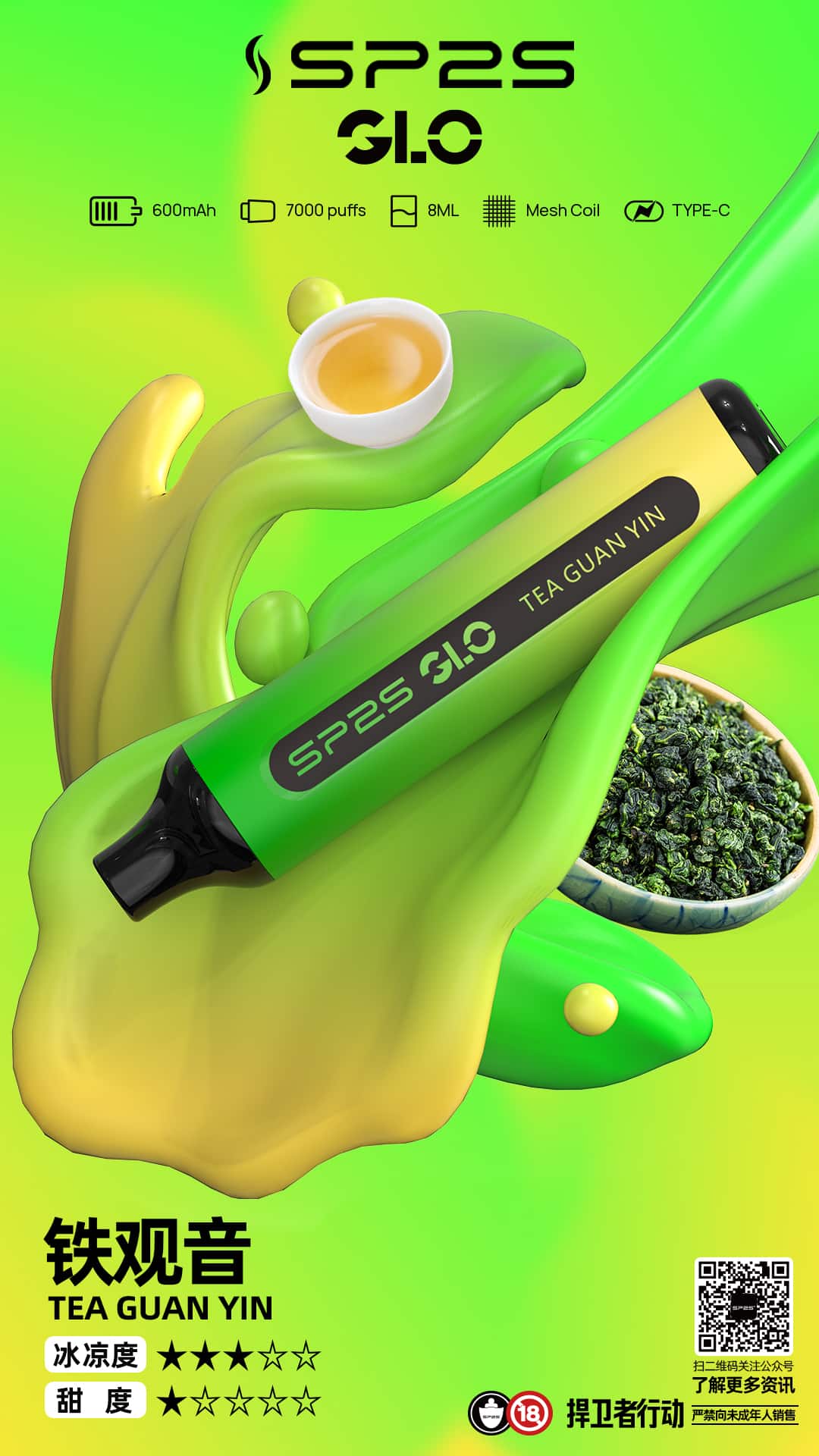sp2s-7000-puffs-8