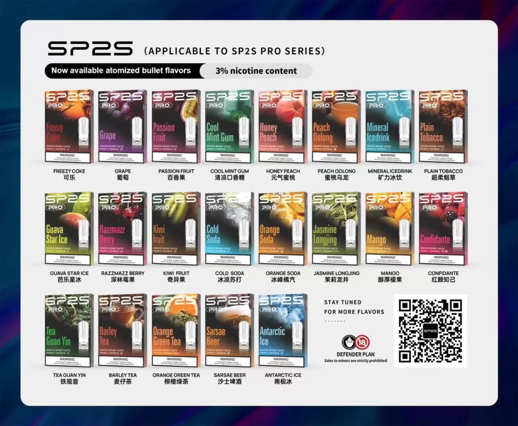 sp2s煙彈-1