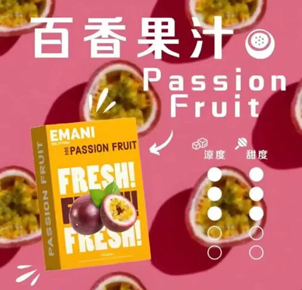 EMANI依馬尼霧化彈|一代主機通配款RELX/SP2S皆可用|台灣現貨直送