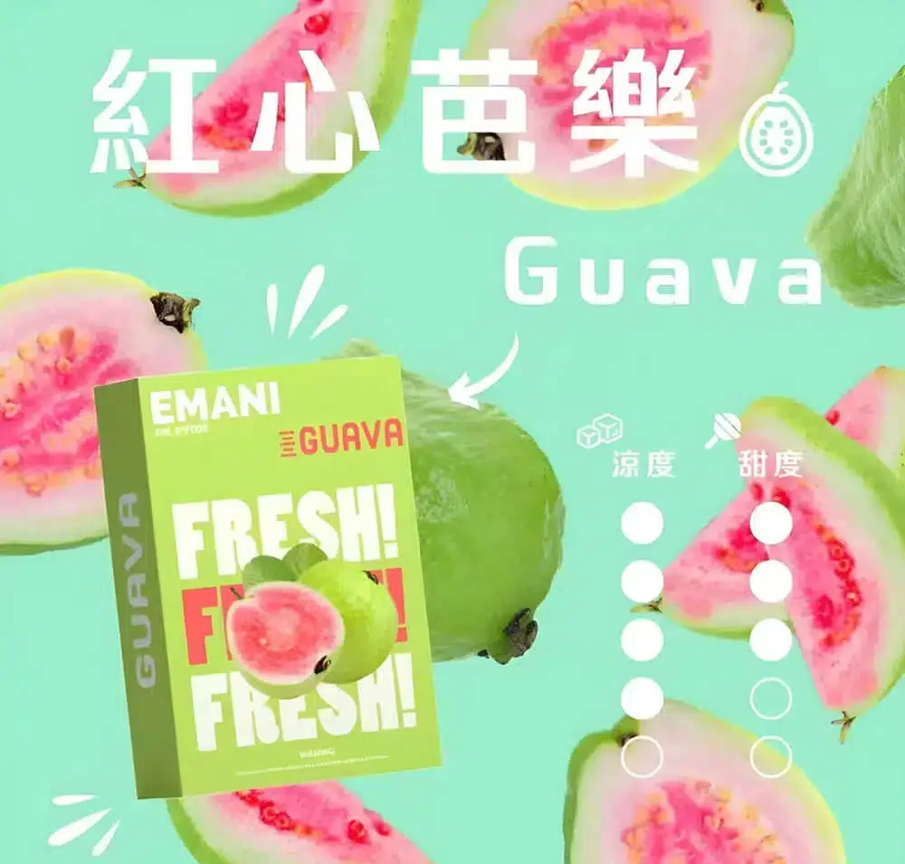 EMANI