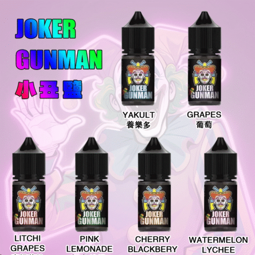 JOKER GUNMAN