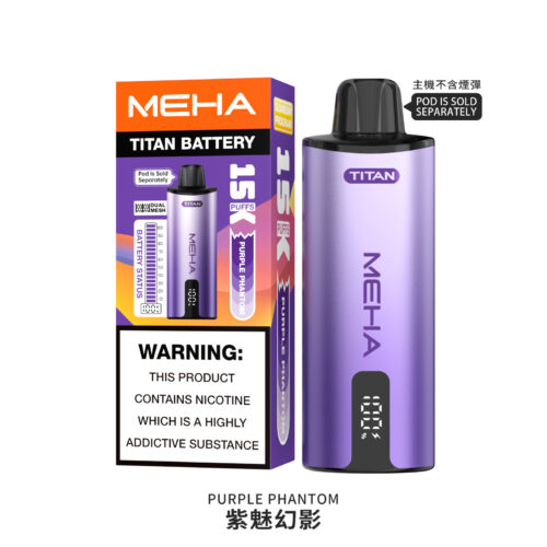 紫魅幻影